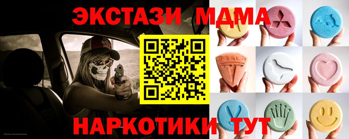 Экстази louis Vuitton Саратов