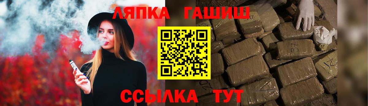 COCAIN  LSD-25  Саратов  Вход с VPN  Как найти закладки?  Бошки Шишки  МЕФ кристаллы  МДМА  Гашиш 