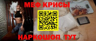 ешки Будённовск
