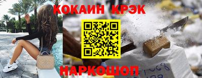 соль курить ск Бузулук