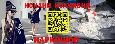 соль курить ск Бузулук