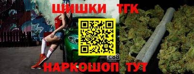 соль курить ск Бузулук