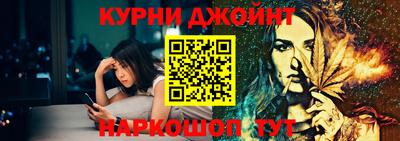 соль курить ск Бузулук