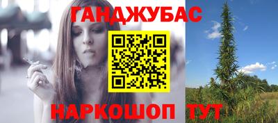 ешки Будённовск