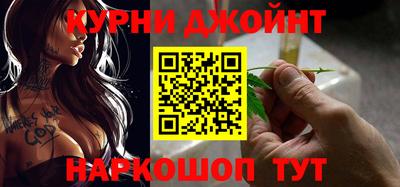 соль курить ск Бузулук