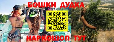 ешки Будённовск