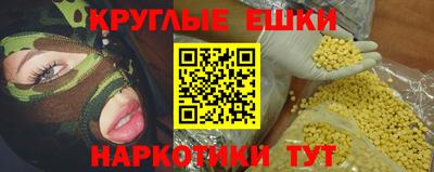 ешки Будённовск