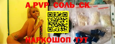 мет Рузаевка