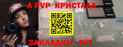 ешки Будённовск