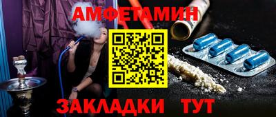 соль курить ск Бузулук