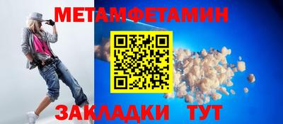 соль курить ск Бузулук