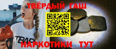 соль курить ск Бузулук