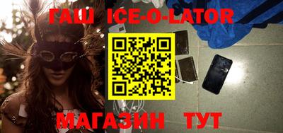 соль курить ск Бузулук
