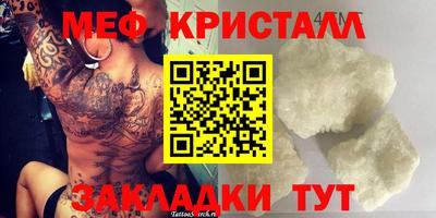 ешки Будённовск