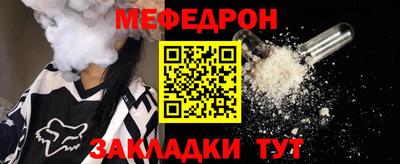 соль курить ск Бузулук