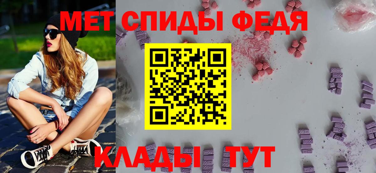 Метамфетамин Methamphetamine Саратов