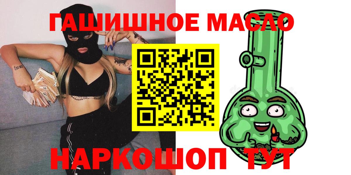 Дистиллят ТГК жижа Саратов