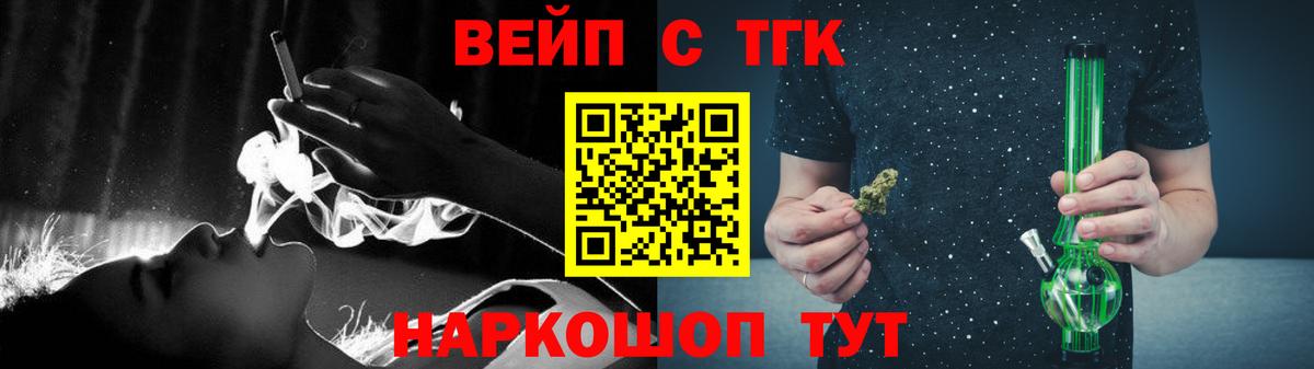 ТГК концентрат  блэк спрут   Саратов  наркота  Вход с VPN  ТГК концентрат 