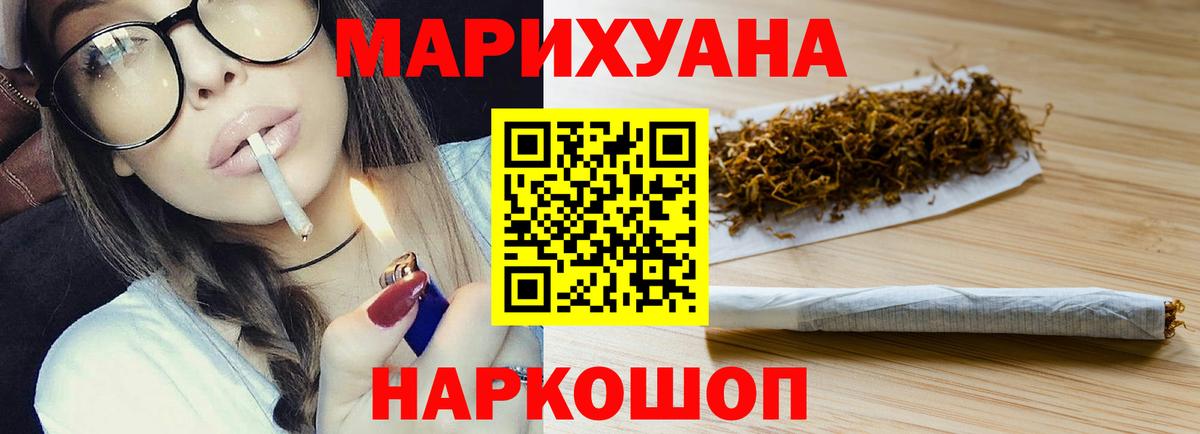 Бошки Шишки VHQ Саратов